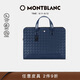 萬(wàn)寶龍MONTBLANC風(fēng)尚3.0系列超薄公文包墨水藍198043男士禮物