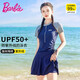 芭比泳衣女分體平角兩件套泳衣海邊游泳沙灘度假時(shí)尚顯瘦女士泳衣