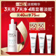 玉蘭油（OLAY）第3代淡斑小白瓶40ml面部精華液祛痘印美白精華煙酰胺生日禮物女