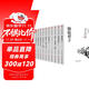 老舍經(jīng)典全集 箱裝10冊原著(zhù)無(wú)刪減文學(xué)名著(zhù) 駱駝祥子 老張的哲學(xué) 二馬 濟南的冬天 貓城記 我這一輩子 小坡的生日 文博士 茶館 龍須溝 寶船 四世同堂 青少年課外閱讀散文詩(shī)集