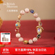 大英博物館東方夢(mèng)境香灰琉璃粉瓷葫蘆走環(huán)手鏈女款手串送女生生日禮物