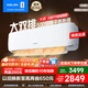 科龍（KELON）國家補貼 海信出品 大2匹/大3匹空調(diào)掛機 靜省電 新一級 大風(fēng)量 冷暖變頻 壁掛式客廳商用以舊換新 大3匹 一級能效 大雙排倍省電72GW/GK3D-X1 下單享壓縮機十年包修權(quán)益
