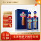 湘窖龍匠酒·天和地和人和 醬香型白酒 湘酒名片 宴請【中秋送禮】 53度 500mL 2瓶 【天和·雙瓶裝】 湖南湘窖酒業(yè)