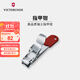 維氏（VICTORINOX）瑞士軍刀不銹鋼指甲鉗指甲刀瑞士配件瑞士軍士刀防飛濺 紅色 8.2050.B1