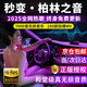 準航車(chē)載u盤(pán)無(wú)損音樂(lè )2025正版立體環(huán)繞高品質(zhì)網(wǎng)紅歌曲老歌dj抖音流行4