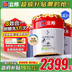 立邦乳膠漆內墻漆油漆涂料抗甲醛全效無(wú)添加套裝54L/約75KG定制調色