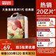 碧芭寶貝大魚海棠拉拉褲XXXXL24片(≥19kg)4XL尿不濕夏季超薄透氣