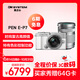 奧林巴斯（OLYMPUS）PEN E-P7 微單相機 EP7數碼相機 雙鏡頭微單套機 色彩創(chuàng  )作 濾鏡拍攝（14-42mm & 40-150mm）白