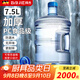 拜杰水桶手提式純凈水桶戶(hù)外塑料茶水桶飲水桶礦泉水大桶儲水桶大容量 7.5L【加厚PC全新料】