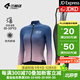 蘭帕達0~10°公路自行車(chē)抓絨騎行服女冬季防風(fēng)保暖加絨長(cháng)袖外套飛鳶霞緋語(yǔ)夢(mèng)+霞緋抓絨背帶長(cháng)褲黑色L （55-60kg）