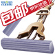 百家好世對折膠棉拖把28cm1頭免手洗擠水托把家用海棉吸水 源頭直發(fā) 包郵
