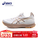 亞瑟士（ASICS）女鞋跑步鞋GEL-KAYANO 32穩定支撐舒適透氣緩震運動(dòng)跑鞋1012B838