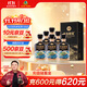 古井貢酒 古20大阪世博版 濃香型白酒 52度 500ml*6瓶 整箱裝 喜酒禮宴
