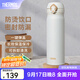 膳魔師（THERMOS）保溫杯不銹鋼水杯兒童男女士杯子車(chē)載水杯生日禮物定制團購JNL JNL-502白色 500ml 熱賣(mài)推薦