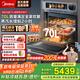 美的（Midea）無(wú)邊全嵌70L變頻微蒸烤炸燉5合1體機GR7 嵌入式蒸烤箱一體機 杯水鮮蒸 隱形嵌微燉升級R7 嵌入式微蒸烤炸燉一體機 GR7