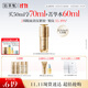 佰草集[11.11搶先購] 御齡精華液50ml緊致抗皺淡化細紋保濕補水修護提亮