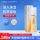 芳珂（FANCL）煥采乳液-水潤(rùn)30ml  油性混合型肌膚適用 護(hù)膚品送女友