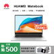 華為樣機(jī)Matebook 13/14/XPRO觸摸筆記本電腦商務(wù)高清屏輕薄本 i5-10210U/16G/512/2K獨(dú)顯觸屏