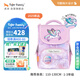 TigerFamily虎米兒童書(shū)包小學(xué)生1-3年級女男護脊減負大容量雙肩背包
