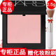 NARS【國內專(zhuān)柜】納斯腮紅胭脂修容小樣ORGASM 克制腮紅小樣2.5g#BEHAVE