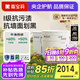 嘉寶莉（CARPOLY）云界抗刮花凈醛乳膠漆內墻面漆白漆小羊皮蛋殼光自刷水性環(huán)保油漆 【I級抗劃黑-平滑】底面套裝 60kg*1件
