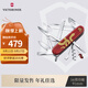 維氏瑞士軍刀都市獵人2025蛇年生肖限量版多功能折疊刀1.3714.E14