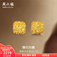 周六福  黃金耳釘女足金爆閃方糖耳飾送女友禮物 計價(jià) 2.14g
