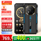 天語(yǔ)（K-Touch）新款正品T16pro智能手機8+256G戶(hù)外三防電霸10000毫安安卓超長(cháng)待機雙卡全網(wǎng)通 黑藍色 8核+256G豪華版