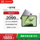 一加平板【國家補貼】11.61英寸平板電腦 12GB+256GB 深空灰 辦公游戲學(xué)習娛樂(lè )OPPO平板