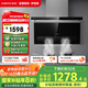 前鋒（CHIFFO）7字型平板煙機旋風(fēng)大吸力頂吸側吸四重油煙分離CXW-218-L612