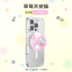 PopSockets【小小篇章】泡泡騷創(chuàng  )作者計劃鳥(niǎo)鳥(niǎo)一/臟猴手機支架蘋(píng)果磁吸囊伸縮防摔指環(huán)扣MAGSAFE磁吸圓啪嗒 草莓天使貓