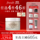 Fresh馥蕾詩蓮花青春面膜30ml補(bǔ)水保濕護(hù)膚品 生日禮物送女友男友