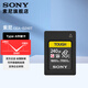 索尼（SONY）CF-A型內存卡適用于FX6/FX3/A7SM3/A7RM5/A7M4/FX30CFexpress Type A 存儲卡讀 800M/S CEA-G240T【超高速】