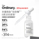 THE ORDINARY多重勝肽透明質(zhì)酸60ml自助餐Buffet2.0版面部精華男女禮物
