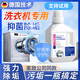 skingcond【德國技術(shù)】洗衣機清洗劑強力除垢劑清洗液波輪滾筒專(zhuān)用深度 買(mǎi)2送1【洗衣機干凈瞭】除菌率高達99%