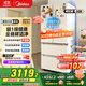 美的（Midea）508升法式多門(mén)四開(kāi)門(mén)一級能效雙系統雙循環(huán)除菌凈味國家補貼20%家用冰箱大容量BCD-508WTPZM(E)白
