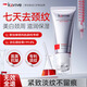 kuvive頸紋霜去頸紋抗皺提拉緊致頸肩霜淡化頸紋美白帶滾輪頸部護理神器 【嫩白去頸紋】美頸霜100g