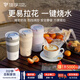 佳孚多功能拿鐵杯電熱奶泡杯打奶泡器便攜式咖啡機旅行燒水杯奶泡機