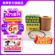 曼牌（MANNFILTER）HU8011Z機油濾芯 機油格 適用于寶馬2系M2 3系M3 4系M4