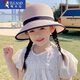 啄木鳥(niǎo)兒童防曬帽子女夏天遮太陽(yáng)涼帽遮臉?lè )雷贤鈱殞殱O夫帽兒童遮陽(yáng)草帽 粉色 均碼（5-12歲）