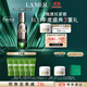 海藍之謎（LA MER）緊塑刀精華30ml修護緊致護膚品套裝化妝品禮盒生日禮物送女友