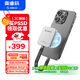 奧?？疲∣RICO）512GB磁吸移動(dòng)固態(tài)硬盤(pán)PSSD高速2000MB/S適用蘋(píng)果iphone17手機平板筆記本電腦擴容 K20mini