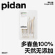 pidan貓零食 多春魚(yú)凍干50g 新鮮整魚(yú)凍干魚(yú)子飽滿(mǎn)