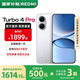 小米紅米Turbo4 Pro【國家補貼】 新品小米紅米5G手機 紅米turbo4pro手機 白色 12GB+256GB 官方標配
