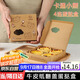 拜杰蛋撻包裝盒4粒裝牛皮紙烘焙點(diǎn)心包裝盒野餐盒蛋撻盒10個(gè)裝 小熊款