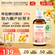 維蕾德（WELEDA）會(huì )陰按摩油孕婦順產(chǎn)身體油待產(chǎn)護理孕產(chǎn)婦護膚品專(zhuān)用50ml