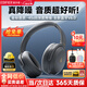 漫步者（EDIFIER）MT6 pro主動(dòng)降噪頭戴式藍(lán)牙耳機(jī)無(wú)線(xiàn)電競(jìng)游戲音樂(lè)電腦耳麥2025新款高音質(zhì)長(zhǎng)續(xù)航 手機(jī)電腦平板通用 典雅灰【2025新升級(jí)】+便攜耳機(jī)包