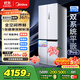 美的（Midea）M60小機皇541雙系統純平全嵌Pro除菌十字四開(kāi)門(mén)多門(mén)520姐妹款無(wú)霜國家補貼家用電冰箱MR-541WUSPZE