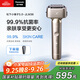 松下（Panasonic）【國(guó)家補(bǔ)貼】全新小錘子3.0剃須刀電動(dòng)往復(fù)式順滑滾輪男士刮胡刀Type-c生日禮物送老公LM36鈦金色