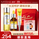 謎尚維C柔膚水面霜精華液抗皺緊致補水保濕提亮護膚套裝